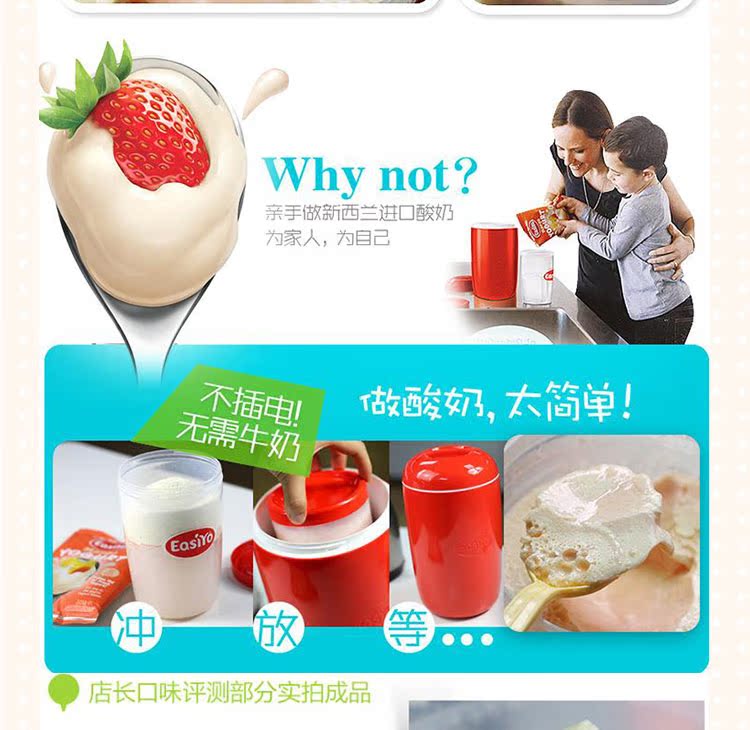 máy làm sữa chua argo New Zealand Giá trị Easiyo Easy Mini Mini Yogurt Máy tự chế lên men Vi khuẩn - Sản xuất sữa chua