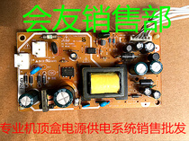 Original disassembly digital set-top box power supply board HF2000-V1 1 Huizhou Jiulian Technology HSC-1100D1