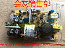 HIPRO power HP-N026KXC REV 01 5V 1 5A 12V 2A 25W built-in power supply test