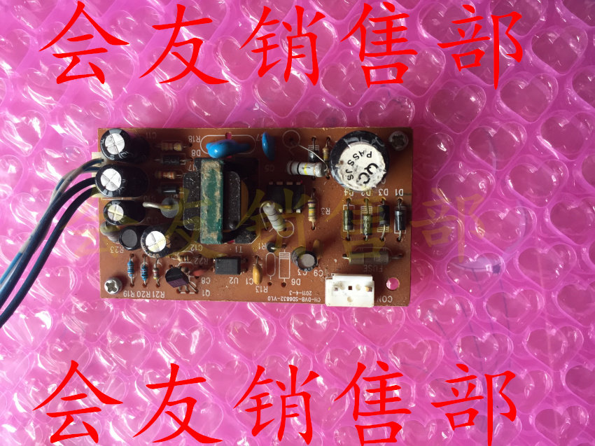 Satellite operators' digital onboard digital onboard power board CH-DVB-SD6832-V1 0 normal