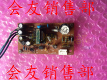 Satellite machine Huhutong digital set-top box power supply board CH-DVB-SD6832-V1 0 test normal