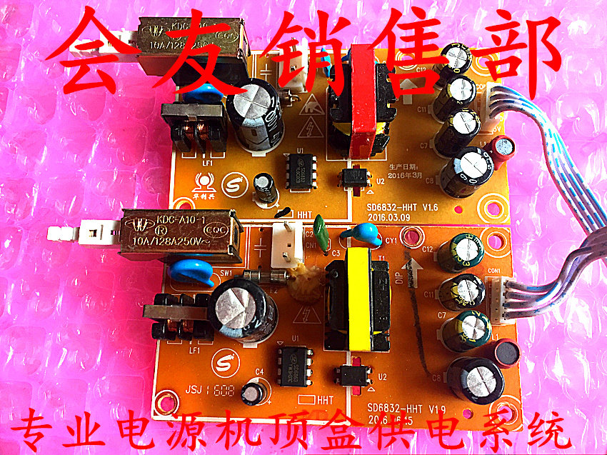 Satellite Orion digital onboard digital onboard power board SD6832-HHT V1 9 V1 6 Test normal
