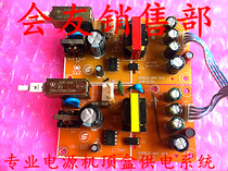 Satellite machine Huhutong digital set-top box power supply board SD6832-HHT V1 9 V1 6 test normal