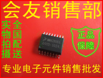 MMA2301EG MMA2301 full range of IC integrated circuit chips nationwide distribution