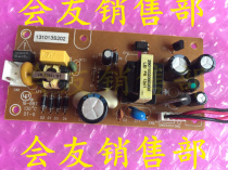 Radio and television cable digital TV set-top box SC5202Z 16-B877 power supply board test normal delivery