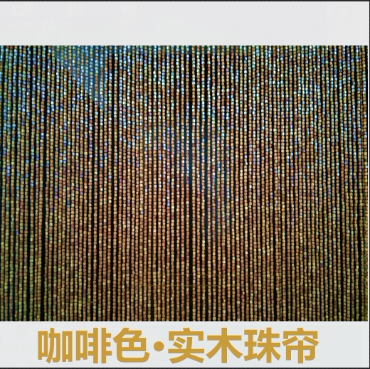 New Rural-Style Store Encrypted Mosquito and Fly-Proof Door Solid Wood Bead Curtain Simple Chinese Retro Style Partition Decorative Hanging Curtain