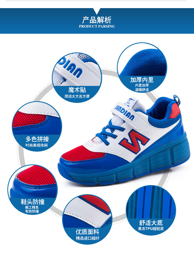 Chaussures à roulettes - Ref 2565000 Image 14