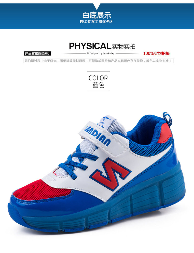 Chaussures à roulettes - Ref 2565000 Image 39