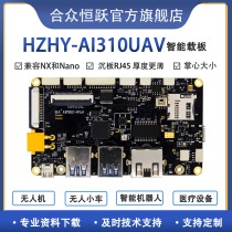 NVIDIA NVIDIA Jetson NANO Xavier NX drone development board base plate core board