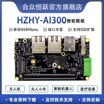 NVIDIA NVIDIA Jetson Nano Xavier NX carrier board bottom plate AI edge computing IoT Gateway