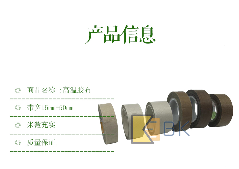 Máy dán băng keo nhiệt độ cao chịu nhiệt cách nhiệt cách nhiệt chống cháy cách nhiệt 280 ° Máy niêm phong chân không - Băng keo