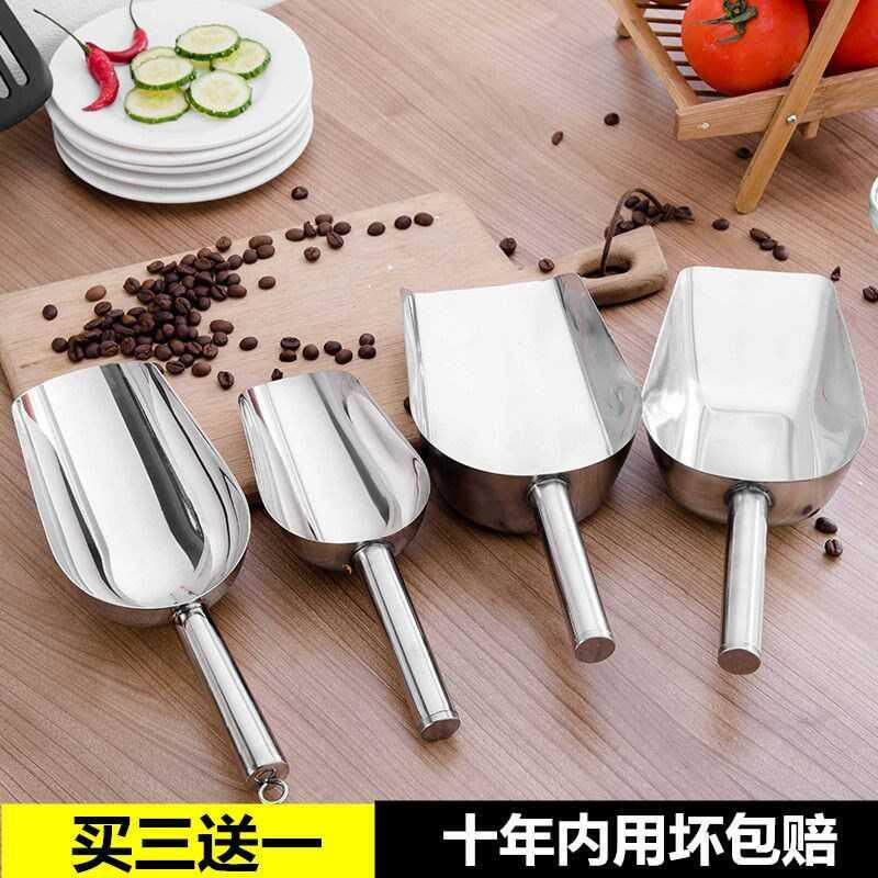 Stainless steel ice shovel thickened shovel rice shovel grain flour food dried fruit shovel tea popcorn melon seeds flat bottom shovel