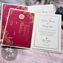Invitation letter double-sided bronzing folding champagne color wine red Chinese and English Hong Kong style wedding invitation custom printing design printing