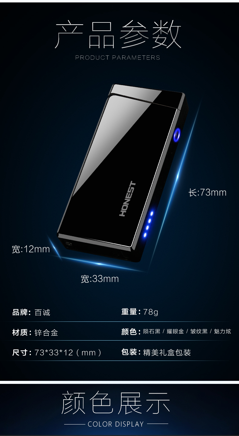 Net đỏ đôi hồ quang sạc nhẹ hơn gió sáng tạo laser tùy chỉnh chữ cá tính usb thuốc lá nhẹ hơn để gửi bạn trai - Bật lửa shop bật lửa