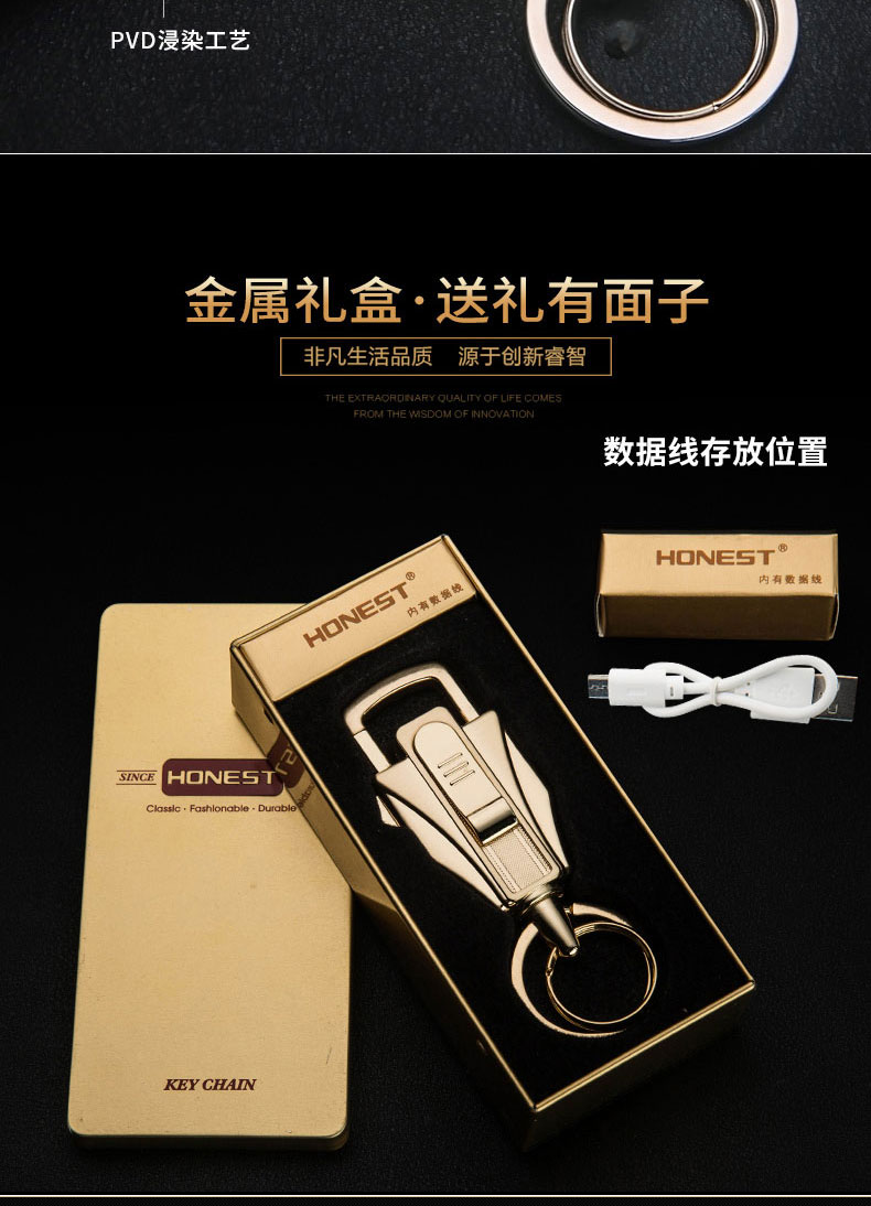 Baicheng usb sạc nhẹ hơn gió sáng tạo đa chức năng móc khóa nam điện tử thuốc lá nhẹ hơn quà tặng chữ bật lửa jobonbật lửa sạc điện