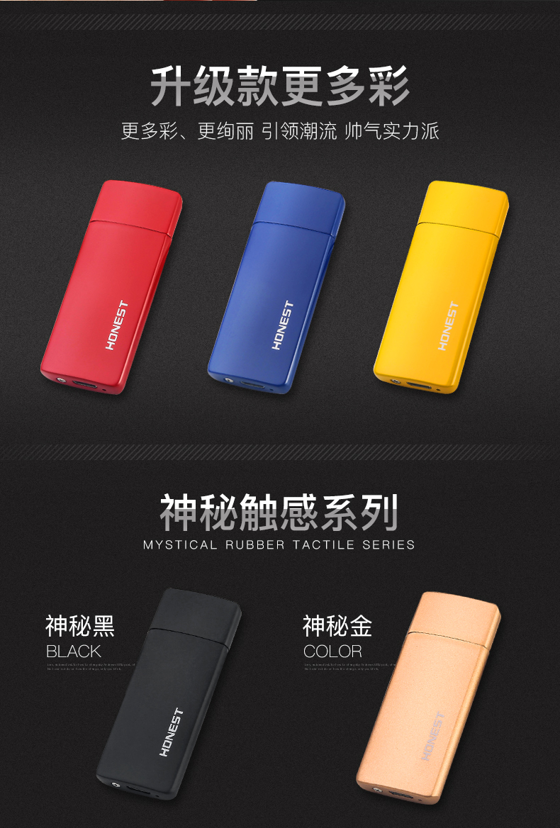 USB bật lửa sạc siêu mỏng vonfram sáng tạo thuốc lá bật lửa cá nhân chữ quà tặng nam net màu đỏ rung bật lửa dupont