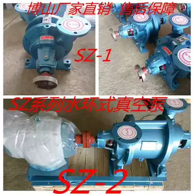 Shandong Boshan series water ring vacuum pump SZ-1 2 4KW 7 5KW