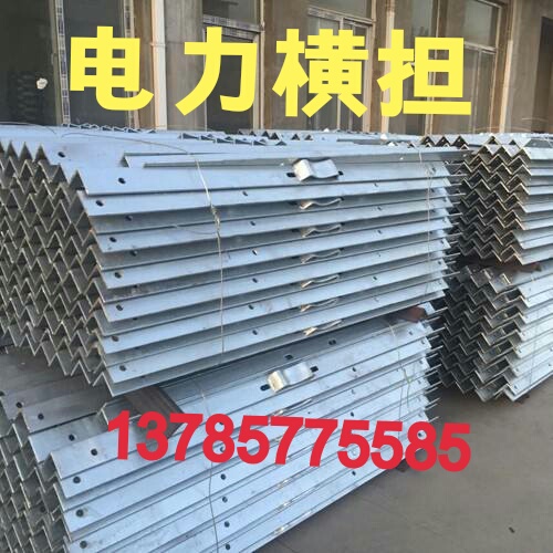 Heat Pin Power Cross-Arms Communication Four-Wire Single Second-line Single Free Mail Sample Processed for Newsletter Power Equipment-Taobao