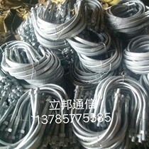  Power U-shaped clamp pipe card U-shaped clamp U-shaped screw cable clamp Chuck Communication communication equipment