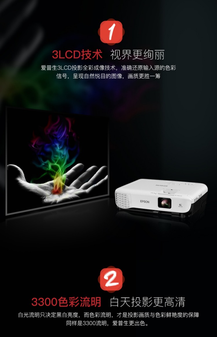 Máy chiếu Epson Epson CB-X05E máy chiếu gia đình nhỏ HD 1080p không dây wifi