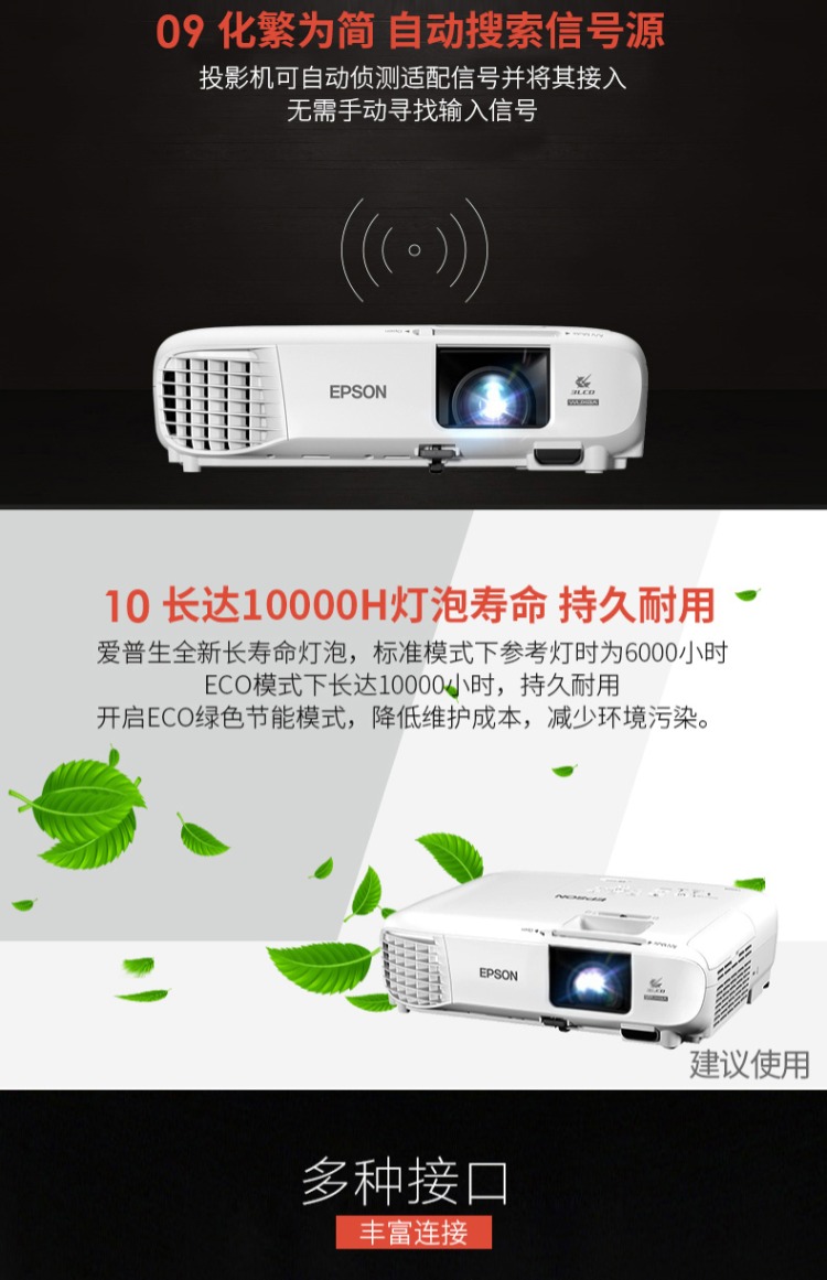 Máy chiếu Epson Epson CB-U05 tại nhà văn phòng HD dạy điện thoại di động máy chiếu wifi không dây - Máy chiếu
