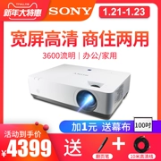 Máy chiếu SONY Sony EX453 dạy văn phòng tại nhà thương mại 1080p HD không dây Máy chiếu WiFi EX433