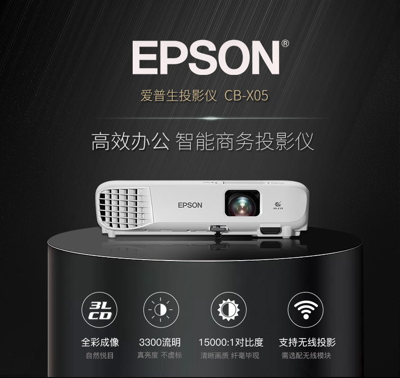 ✅EPSON Epson [X05 HD 1080 p văn bản, văn hóa và sự quan tâm