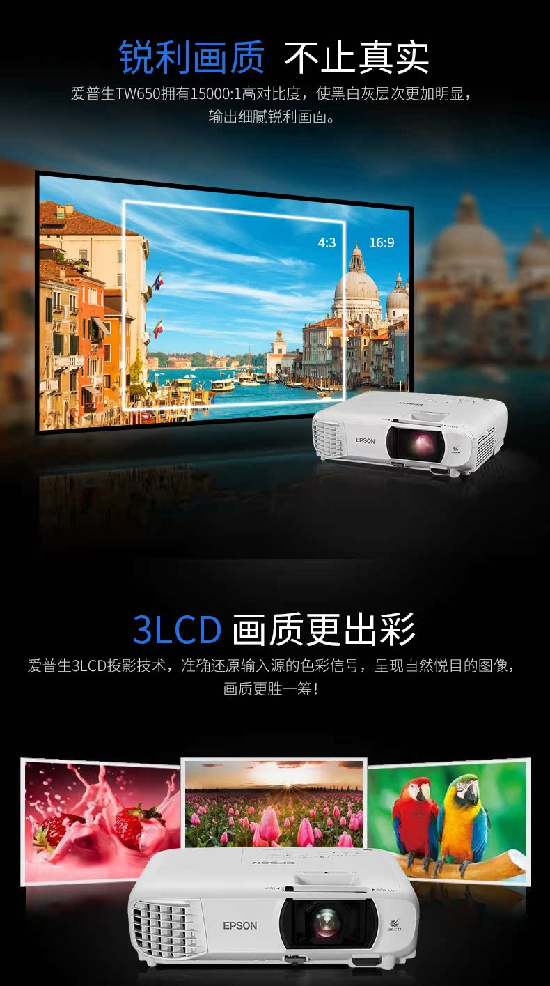 Máy chiếu WIFI không dây gia đình Epson Epson CH-TW650 - Máy chiếu máy chiếu optoma xa510