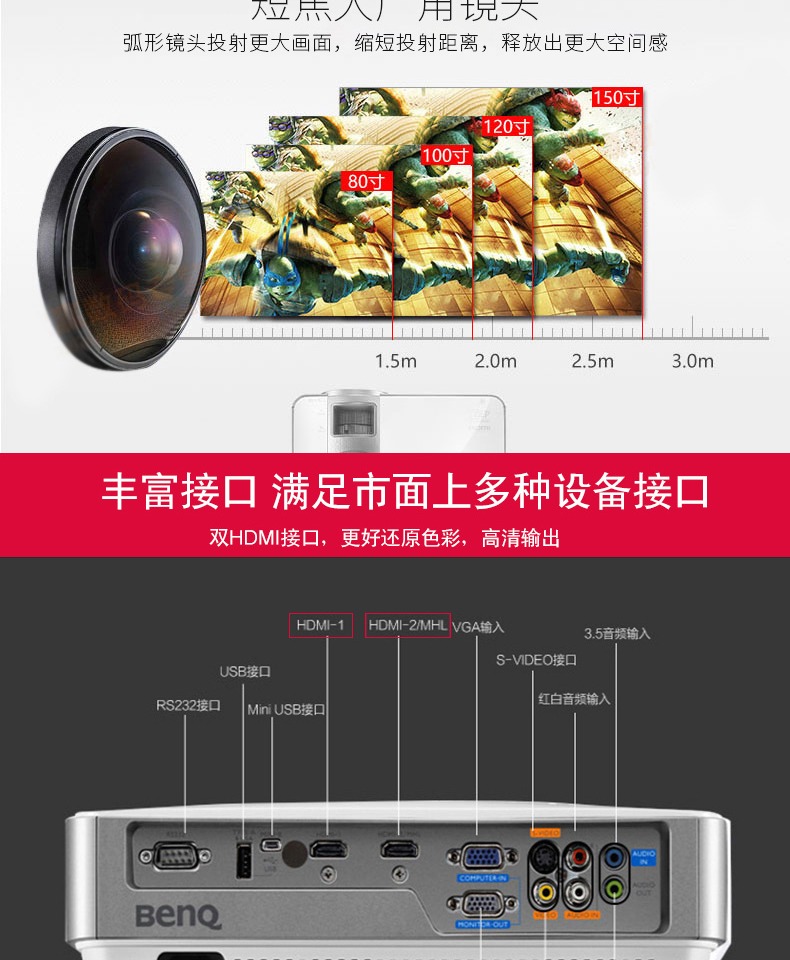 Benq BenQ ES7539 máy chiếu tiêu cự ngắn gia đình HD 1080p máy chiếu giảng dạy văn phòng tiện lợi - Máy chiếu