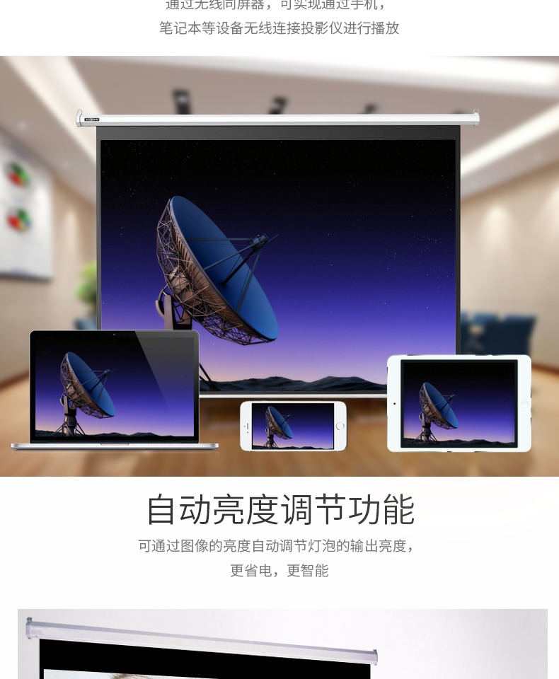 Máy chiếu Sony EX450 dạy văn phòng tại nhà thương mại Máy chiếu WiFi không dây 1080p HD