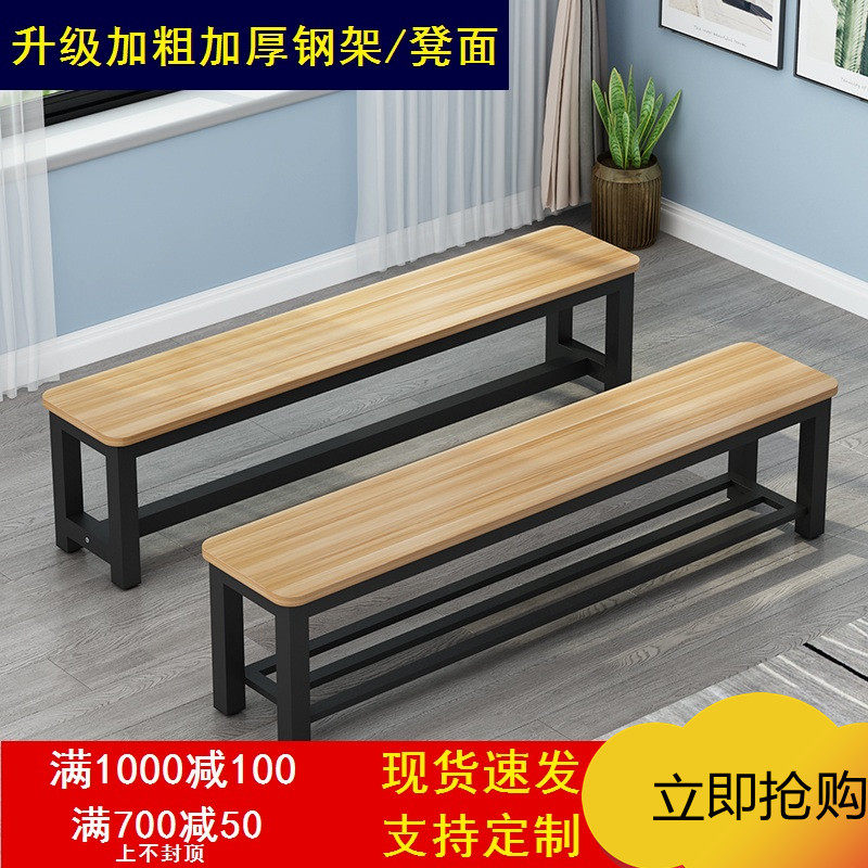 Strip stool bench swapped shoes den home living room table dressing room stool sturdy and minimalist modern economy type
