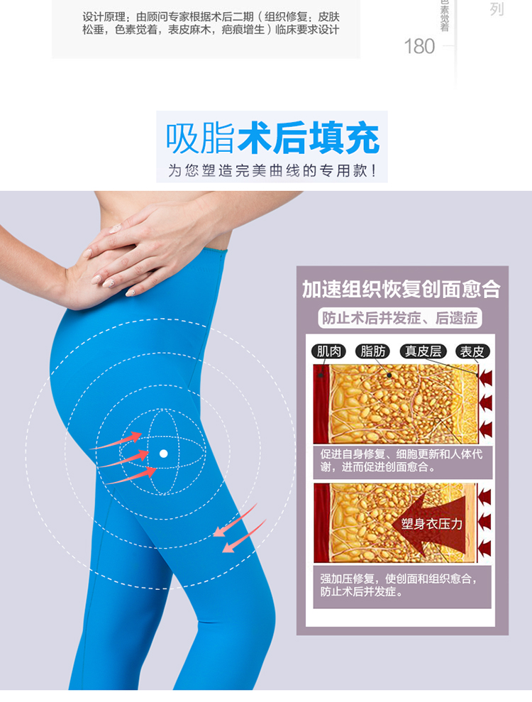 Lilmei hút mỡ hút mỡ y tế cơ thể định hình quần quần boxer