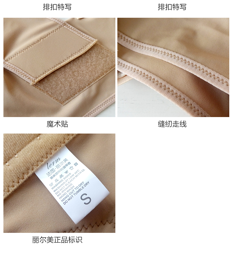Phẫu thuật nâng ngực giả chất béo tự động làm đầy y tế bó sữa khay điều chỉnh corset nâng ngực cố định băng ngực áo gen bụng