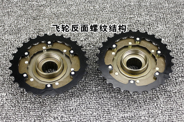 Pignon de vélo 7 vitesses SHIMANO - Ref 2363831 Image 5