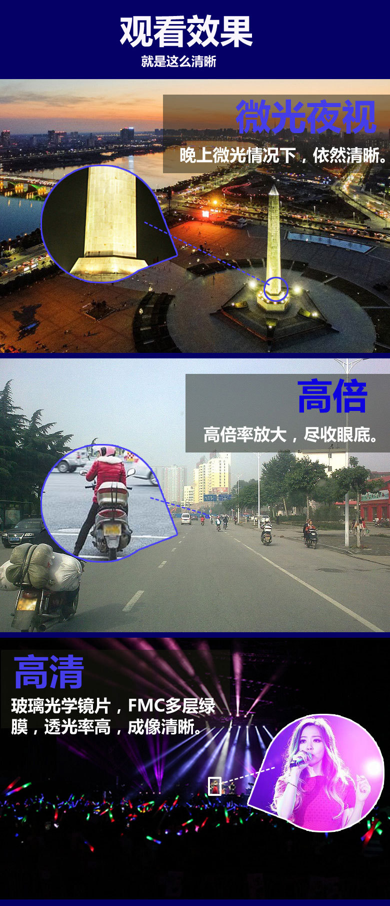Cầm tay HD công suất cao hai tông màu thấp ánh sáng ban đêm tầm nhìn ngoài trời camera du lịch hình ảnh tam giác khung một mắt - Kính viễn vọng / Kính / Kính ngoài trời ống nhòm điện thoại