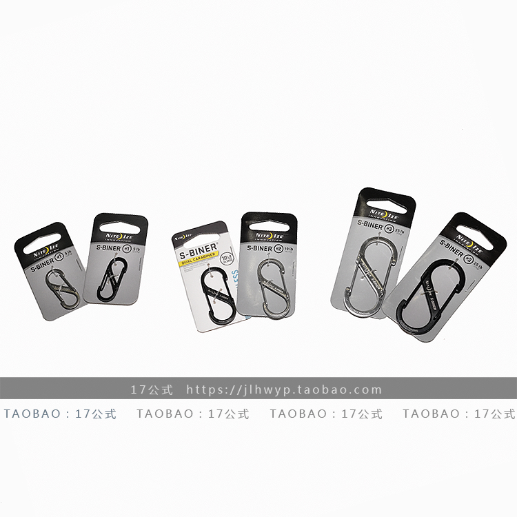 17 Formula USA Love NiteIze 1 2 3 Number of stainless steel 8 Word buckle EDC Fast hanging key buckle-Taobao