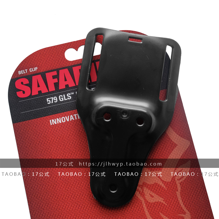 U.S. Safariland sofa Lilan drop short waist board 6070 UBL waist board waist accessory bag