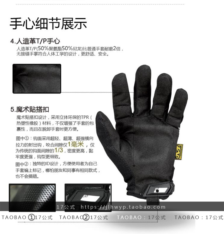Cơ khí Super Technician Công việc cơ bản ban đầu Bảo trì đi xe Quạt di động Dấu ngoài trời Găng tay chiến thuật - Găng tay găng tay nam