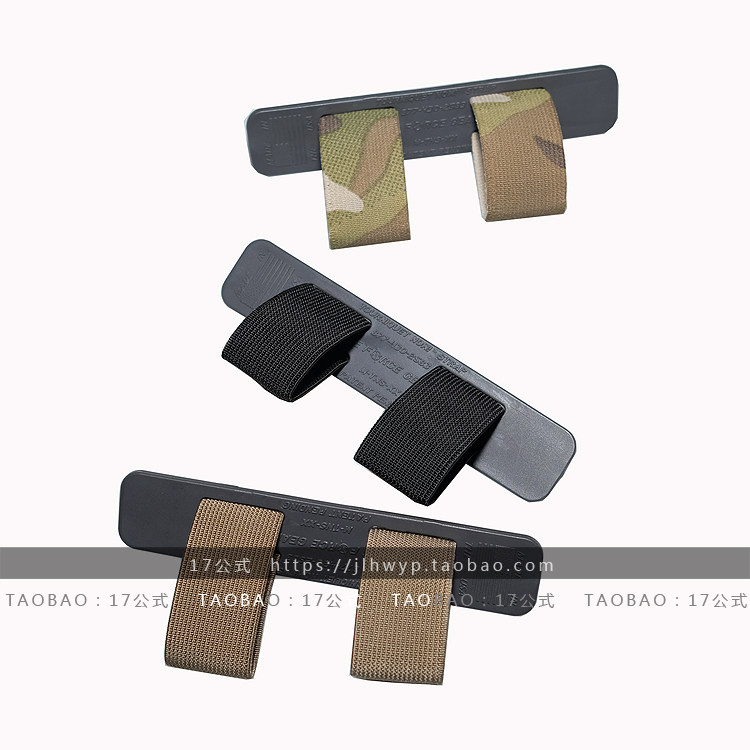 Formula 17 American Blue Force Gear fixing strap BFG tourniquet elastic strap organizer