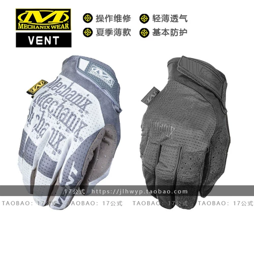 Летние дышащие ультратонкие тонкие тактические черные перчатки, США