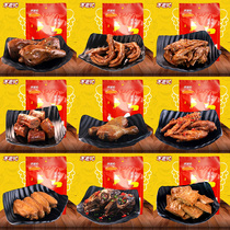 Unold God vacuum packaging duck palm 225g spicy brine duck paw duck claws not Old God chicken Quzhou specialty 3 packs