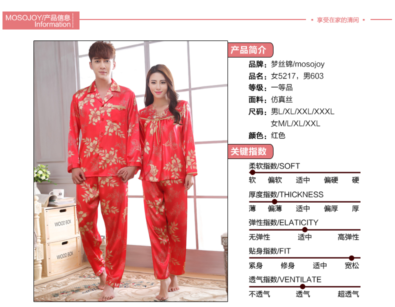 Pyjama mixte OTHER   à manches longues - Ref 3006438 Image 8