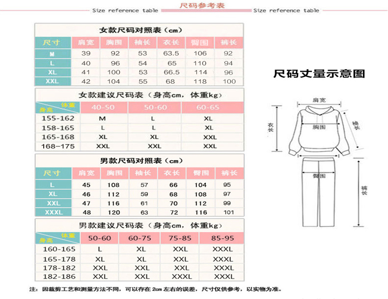 Pyjama mixte OTHER   à manches longues - Ref 3006438 Image 9