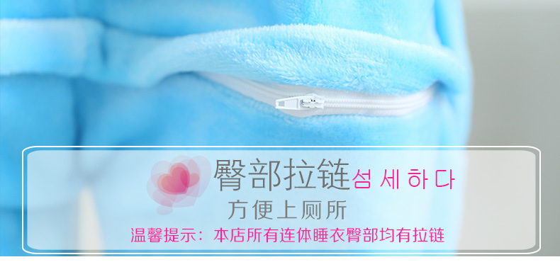 Pyjama mixte OTHER   à manches longues - Ref 3006331 Image 4