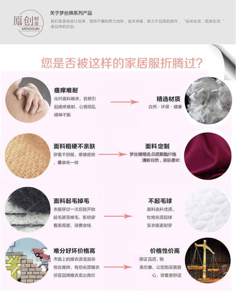 Pyjama mixte OTHER   à manches longues - Ref 3006438 Image 7