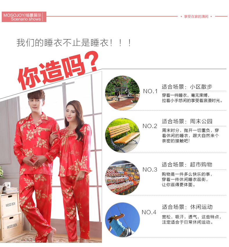 Pyjama mixte OTHER   à manches longues - Ref 3006438 Image 20