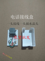 Running Volume Price Y head 1 in 1 out telephone junction box two-core telephone junction box single port telephone junction box