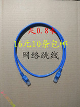 16 yuan 10 computer jumper 1 meter Crystal Head finished Network Cable finished router cable