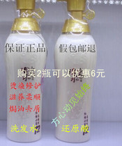 300 500 800 ml beautiful tawers rice water reducing acid conditioner Shampoo Shampoo