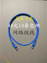 40 yuan 10 computer jumper 10 meters with Crystal Head finished Network Cable finished router connection